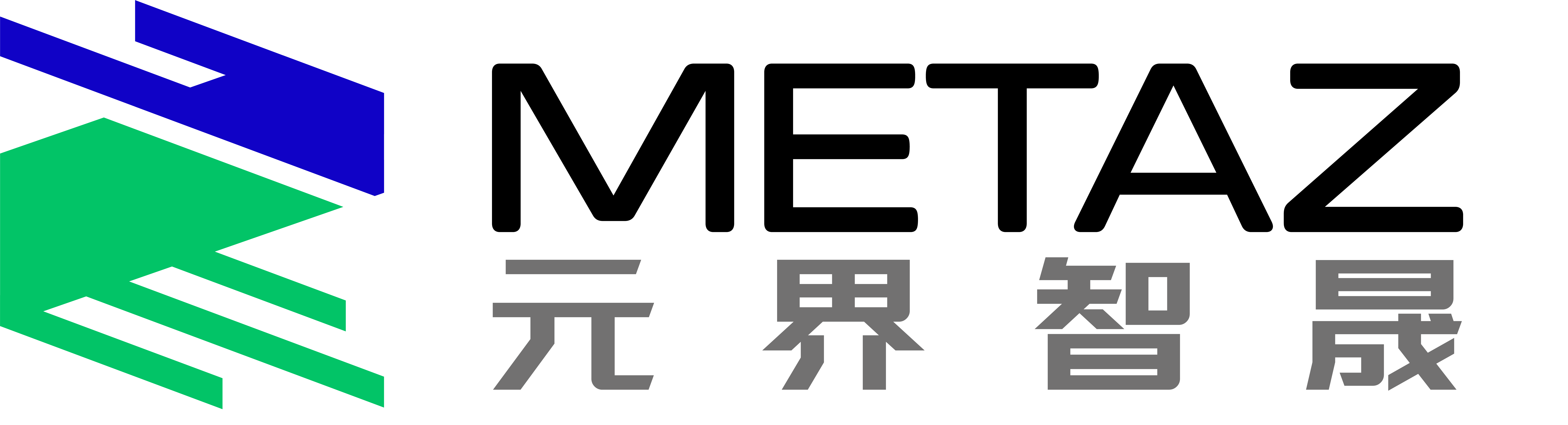 元界智晟